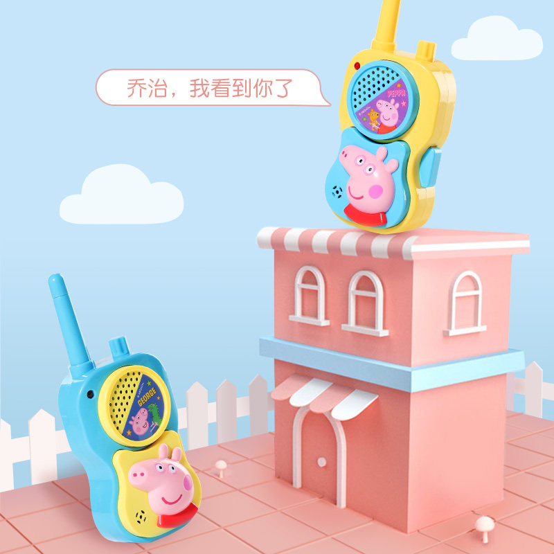 小猪佩奇儿童对话机无线迷你对讲机 小猪佩奇过家家玩具