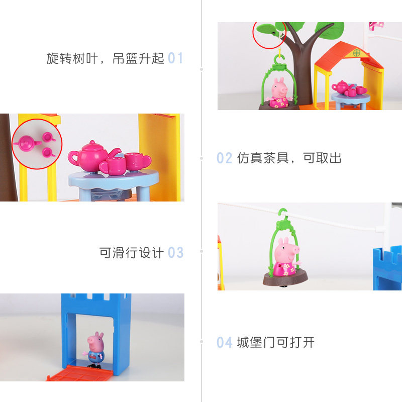 小猪佩奇儿童过家家男女孩拼插玩具 小猪佩奇过家家玩具