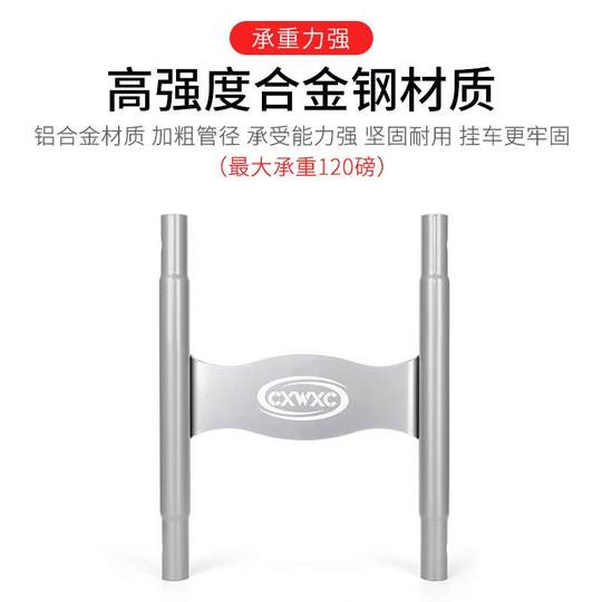 CXWXC自行车挂车架展示架单车挂架倾斜地板支撑架骑行运动装备