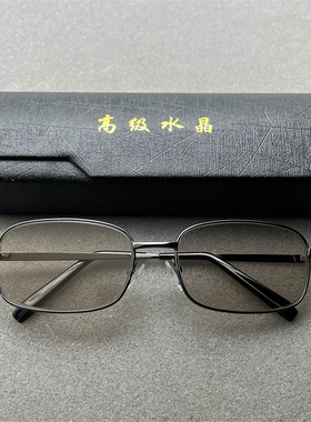 天然水晶石头眼镜男全框平光