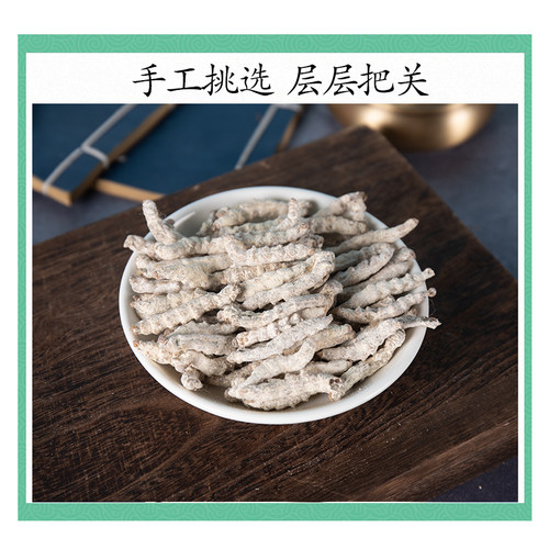 中药材正品白僵蚕白僵蚕粉白僵虫天虫姜蚕姜虫炒僵蚕500g七子白 - 图1