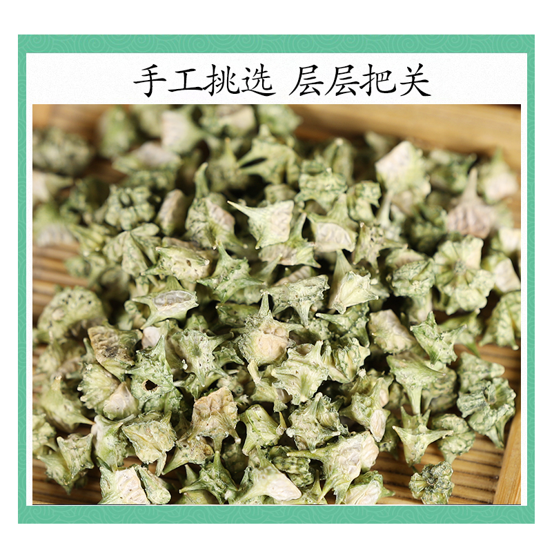 中药材特级野生白蒺藜正品新货刺蒺藜可磨蒺藜粉蒺藜子新鲜500g克 - 图1