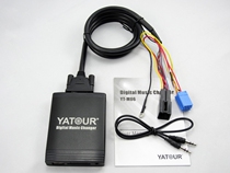 hifi fever sound quality Yatour USB digital disc box for Audi A6 A4 A3 TT A8
