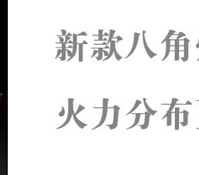 煤气商用烙馅饼毛蛋水煎包锅
