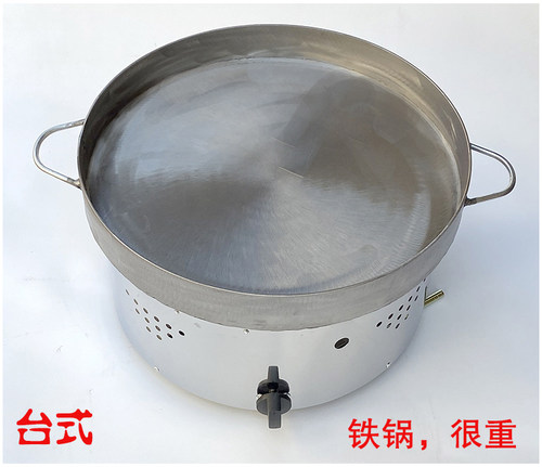 煤气水煎包锅商用水煎包炉 水煎包机 煎饺烤烙馅饼煎毛蛋锅 - 图3