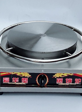 商用摆摊煎饼机旋转煎饼果子机