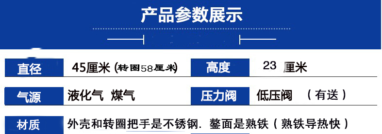 山东杂粮煎饼机手抓饼煎饼平底锅商用燃气旋转煎饼果子机鏊子摆摊 - 图2