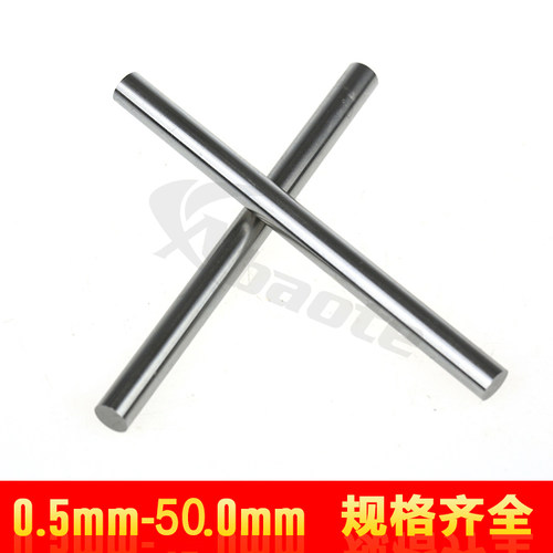 100mm奥博特高速钢圆棒加超硬SKD-11/SKH-55直棒圆车刀白钢棒条 - 图1
