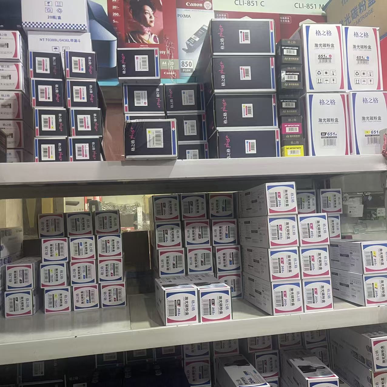 格之格388a硒鼓适用hpm1136 hp1007 1008 p1106 M126a 88A硒鼓 - 图1