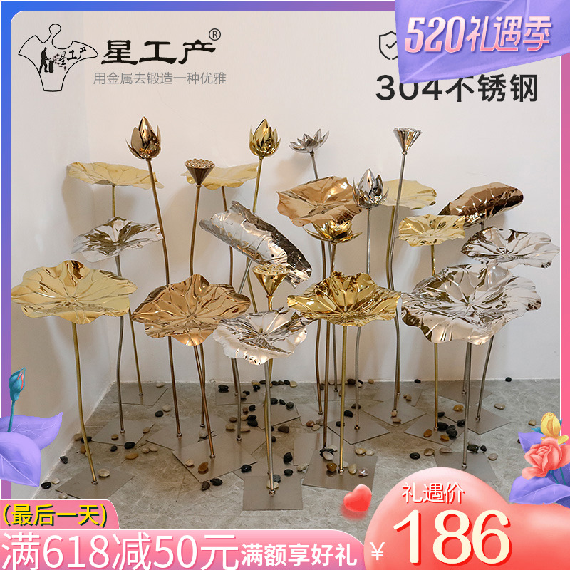 不鏽鋼荷葉金屬銅荷花裝飾蓮花擺件景觀雕塑酒店水池水景落地擺設