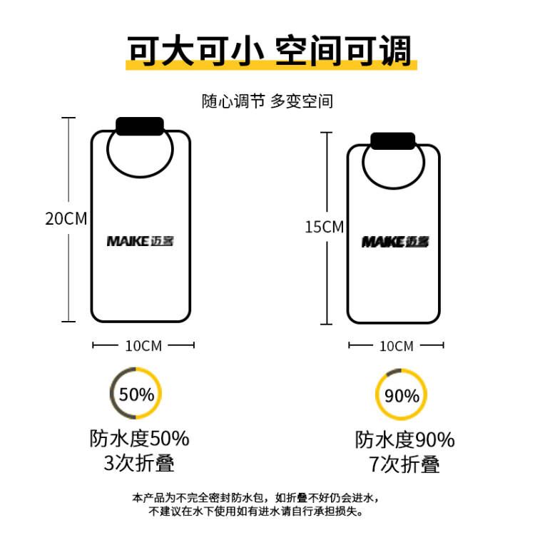 防水包桶包户外沙滩包出差旅游冲浪游泳防水溯溪漂流手提包2L容量