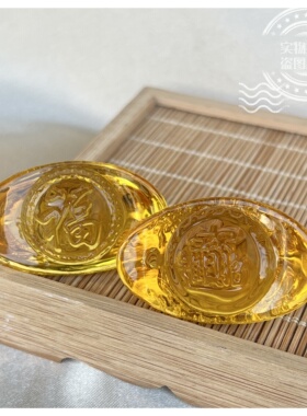 【水晶元宝】招财进宝 福字龙纹元宝 工艺装饰开业乔迁喜事