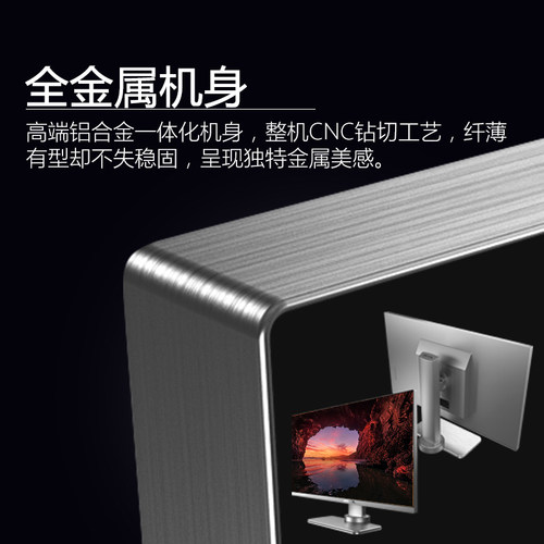 ZEOL 卓尔25英寸2k显示器银色旋转设计专用2K外接显示器屏S251 - 图1