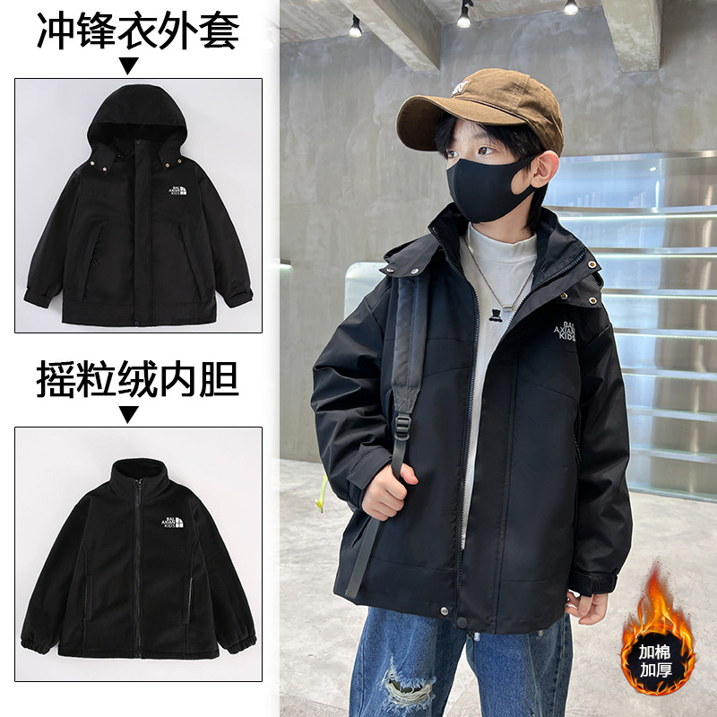 巴拉线儿童冲锋衣男童户外三合一加绒中大童可拆卸外套2025秋冬,淘宝优惠券,粉丝福利购,淘宝优惠卷