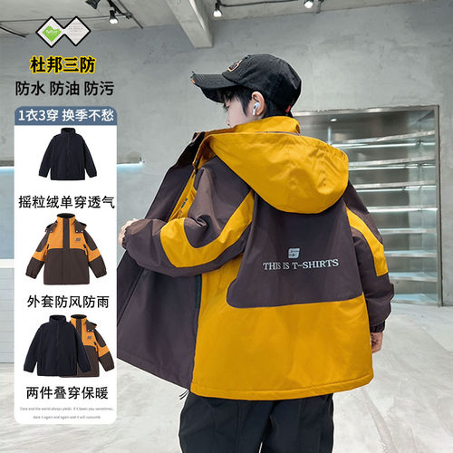 2026款儿童冲锋衣三合一可拆卸男童女童加绒加厚外套秋冬款大童 - 图3