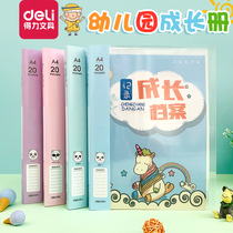 Right-hand Kindergarten Growth Archives Records Register Growth Records bag Remembrance Book My Footprint Children a4 Lottery Page