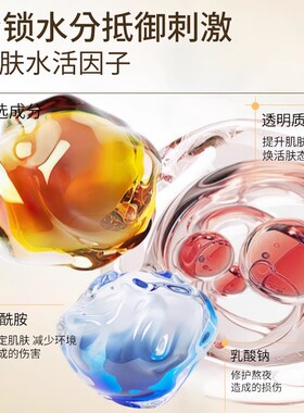 韩纪紧致精华液10ml保湿滋润改善干燥粗糙嫩肤补水面部护肤基底液