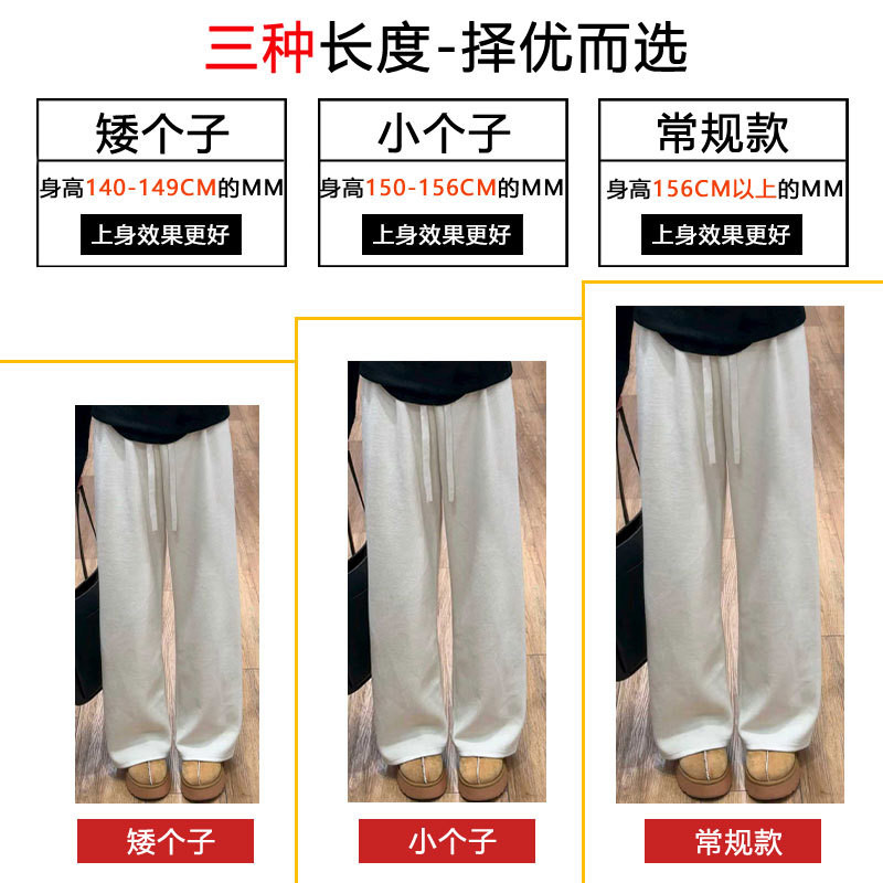 米白色糯米裤女款小个子2026新款春季加绒阔腿裤150cm显高毛巾裤,淘宝优惠券,粉丝福利购,淘宝优惠卷