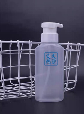 艾文热烫数码陶瓷挤压打泡瓶