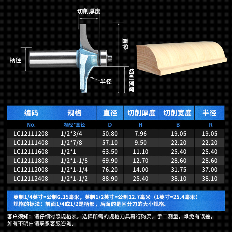 浪潮木工刀具工业级音缘刀木工铣刀雕刻机刀具锣铣刀 - 图3