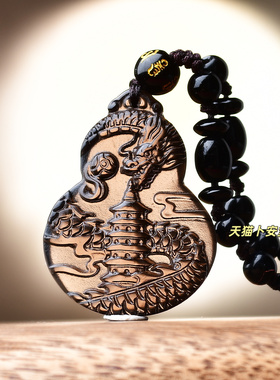 易明开居祥龙护塔吉贵宏吊坠2026属鼠人的吉祥物转运珠项链佩戴物