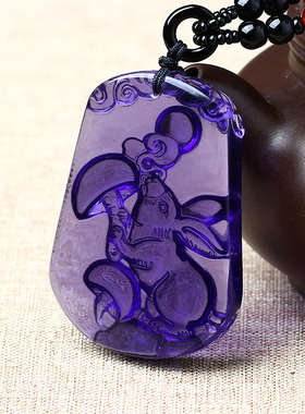 紫水晶生肖玉兔吊坠兔形饰物挂件