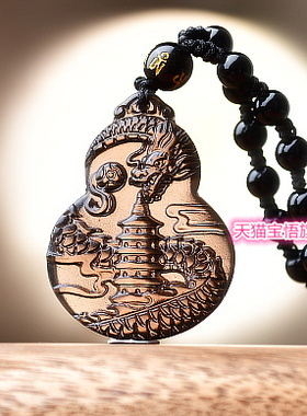 易明开居祥龙护塔吉贵宏吊坠2026年属鼠的佩戴物生肖鼠项链吉祥物