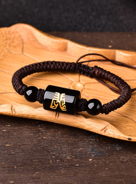 七星堂属龙人开运吉祥物酉辰喜合辰子旺宫局辰酉催禄局手链男女