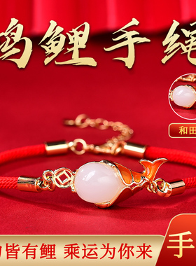 锦鲤项链女夏纯银玉鱼跃龙门