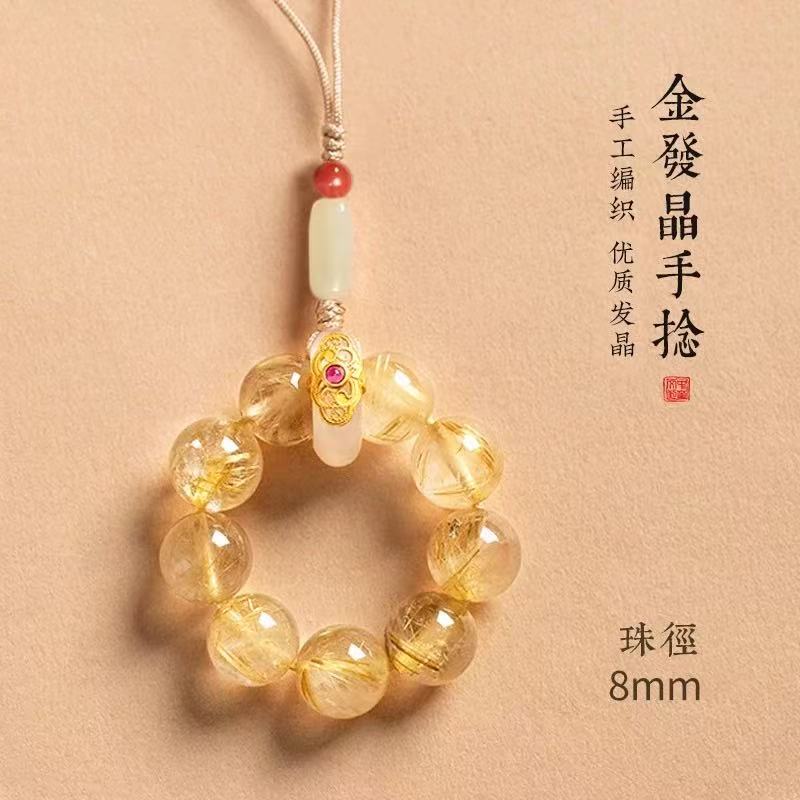Blonde crystal bracelet ring anti-fall lanyard jade hand twist anti-loss hanging decoration pendant mobile phone chain