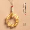 Blonde crystal bracelet ring anti-fall lanyard jade hand twist anti-loss hanging decoration pendant mobile phone chain