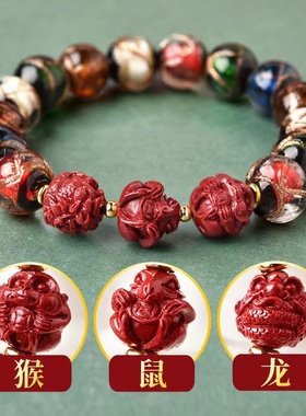 2026年本命年香灰琉璃朱砂手链三合六合手串兔龙鼠鸡马兔狗羊蛇
