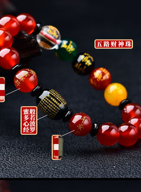 2023年缺水补水黑曜石手链