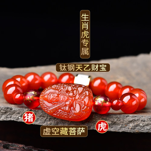 属虎本命佛守护神手链2026年生肖虎虚空藏菩萨寅亥六局手串 - 图3