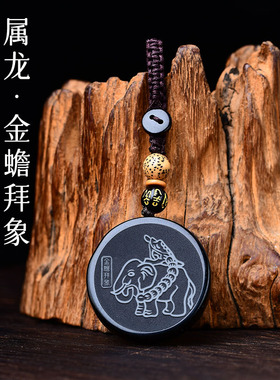 黑曜石吊坠生肖龙转运珠项链