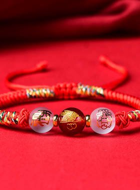 2026年马年六合羊马赴吉瑞手链十二生肖礼物手串六合手绳