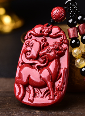 2026年朱砂生肖羊财满贯吊坠吉祥物羊型羊形饰品项链男女款