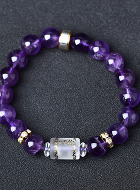 水瓶座饰品手链守护石