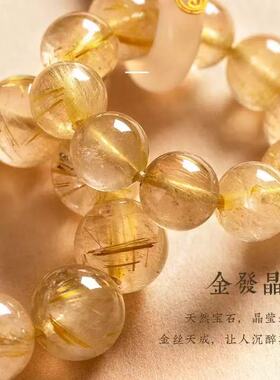 【交个朋友】金发晶手链指环防摔挂绳玉石手捻防丢挂饰挂件手机链