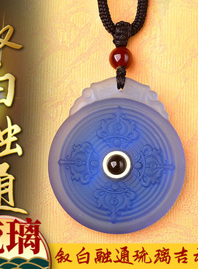 秘吉术阁吊坠蝉联保纳