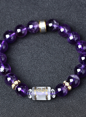 处女座水晶饰品手链守护石