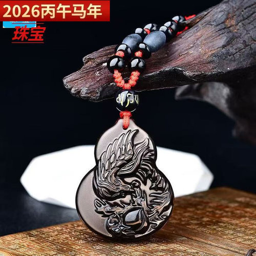 2026年生肖鸡吉祥物凤鲤添禄吉贵宏吊坠项坠项链男女 - 图2