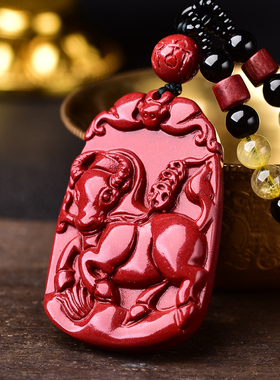 喜庆迎犀吊坠朱砂属蛇人2026年吉祥物男女生肖蛇佩戴挂件项链