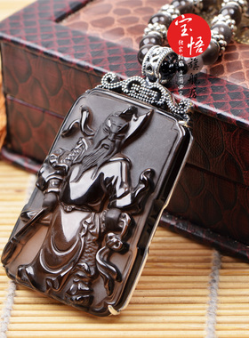 冰种黑曜石送鉴定证书关公吊坠