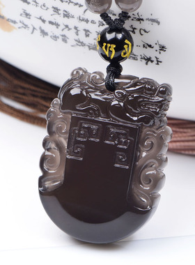 宝悟冰种彩虹眼黑曜石貔貅吊坠