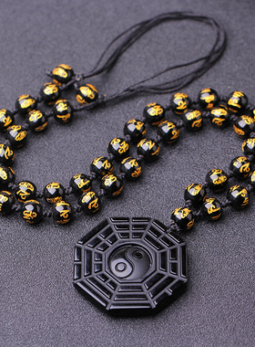 感情佩戴项链黑曜石八卦吊坠