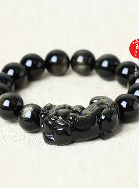 增旺庆堂贵祥神保吉运貔貅振翅得财貔貅手链开运手链