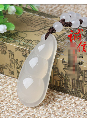 天然冰种白玉髓四季豆平安豆福豆吊坠项链男女礼物饰品