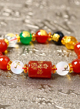 属鼠属牛子丑六合牛鼠赴吉瑞黑曜石红玛瑙转运珠手链手串男女
