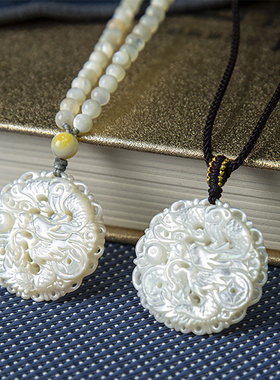 螺钿贝雕贝母老鱼骨龙牌生肖吊坠